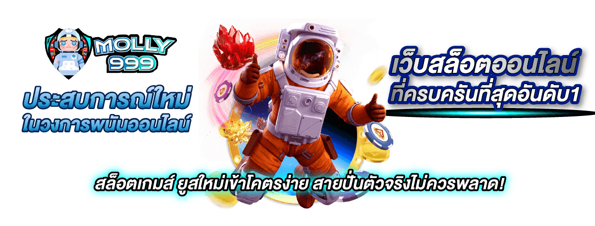 imiwin 8888 เว็บสล็อตได้เงินจริง รวมทุกค่าย ล่าสุด 2025