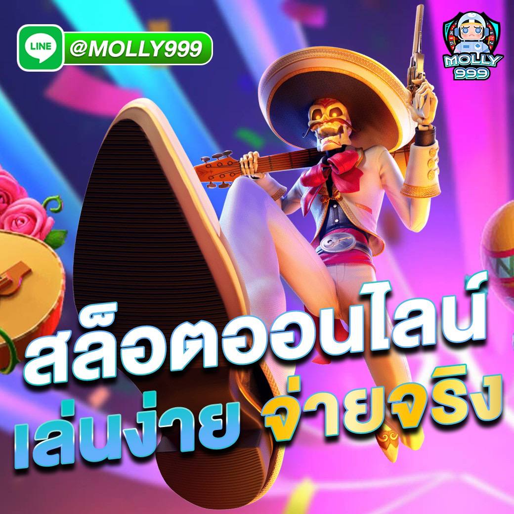 imiwin 8888 เปิดยูสใหม่ รับเครดิตฟรี 300 บาท!